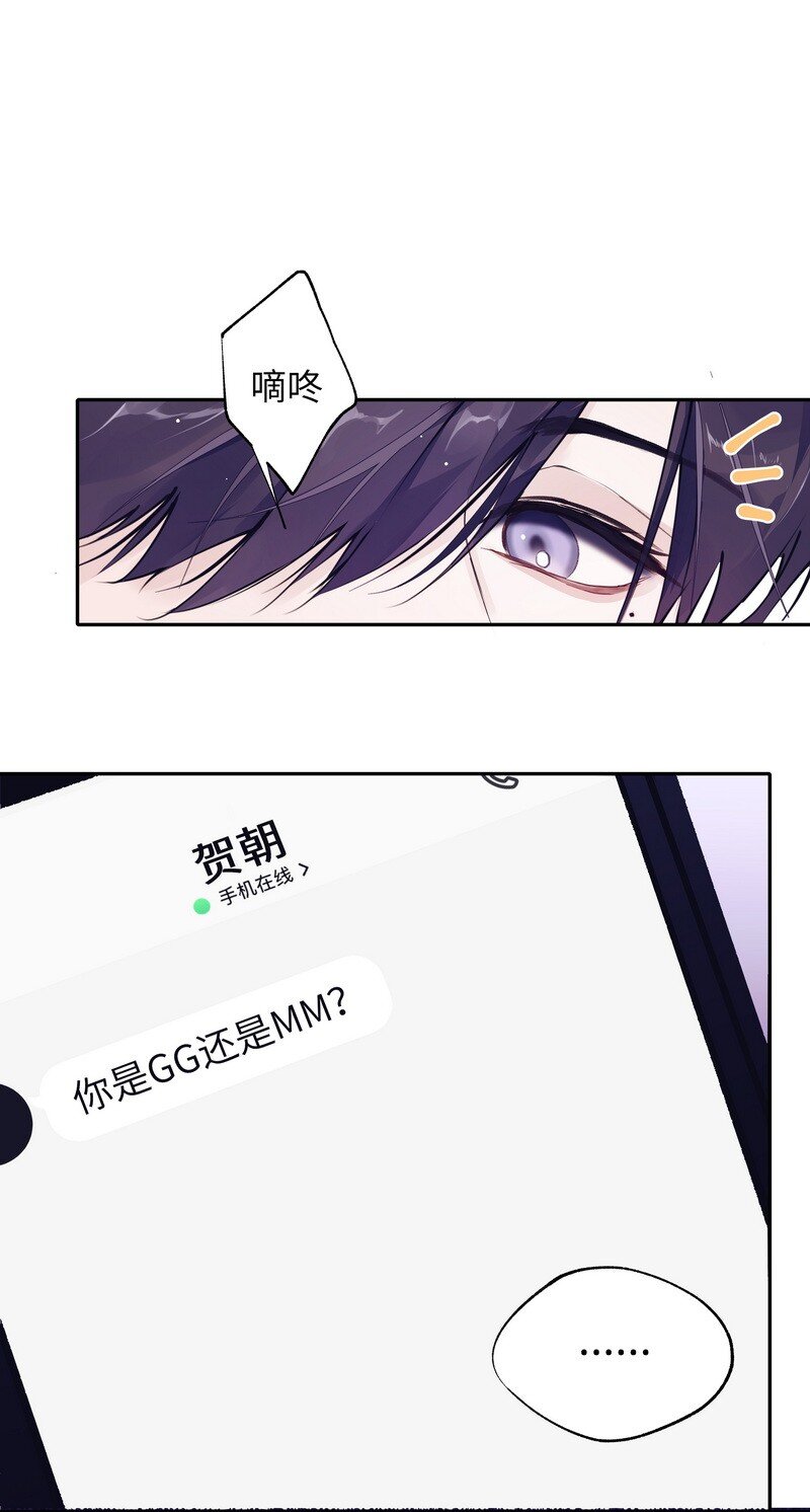 028 加个好友14