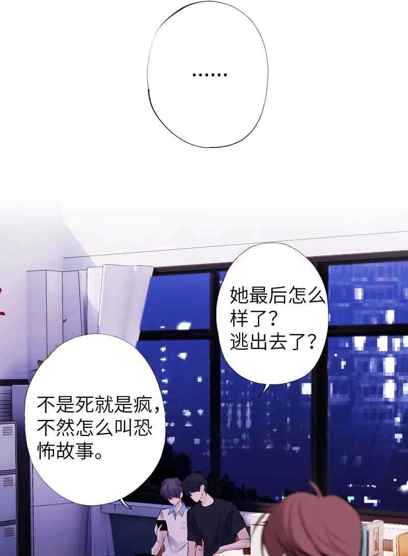 031 内部自销46