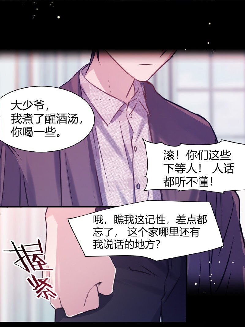 009 说到做到5
