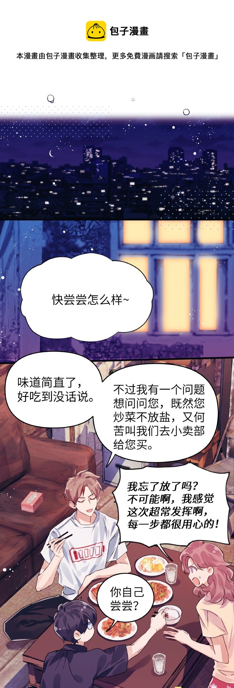 021 大清早的4