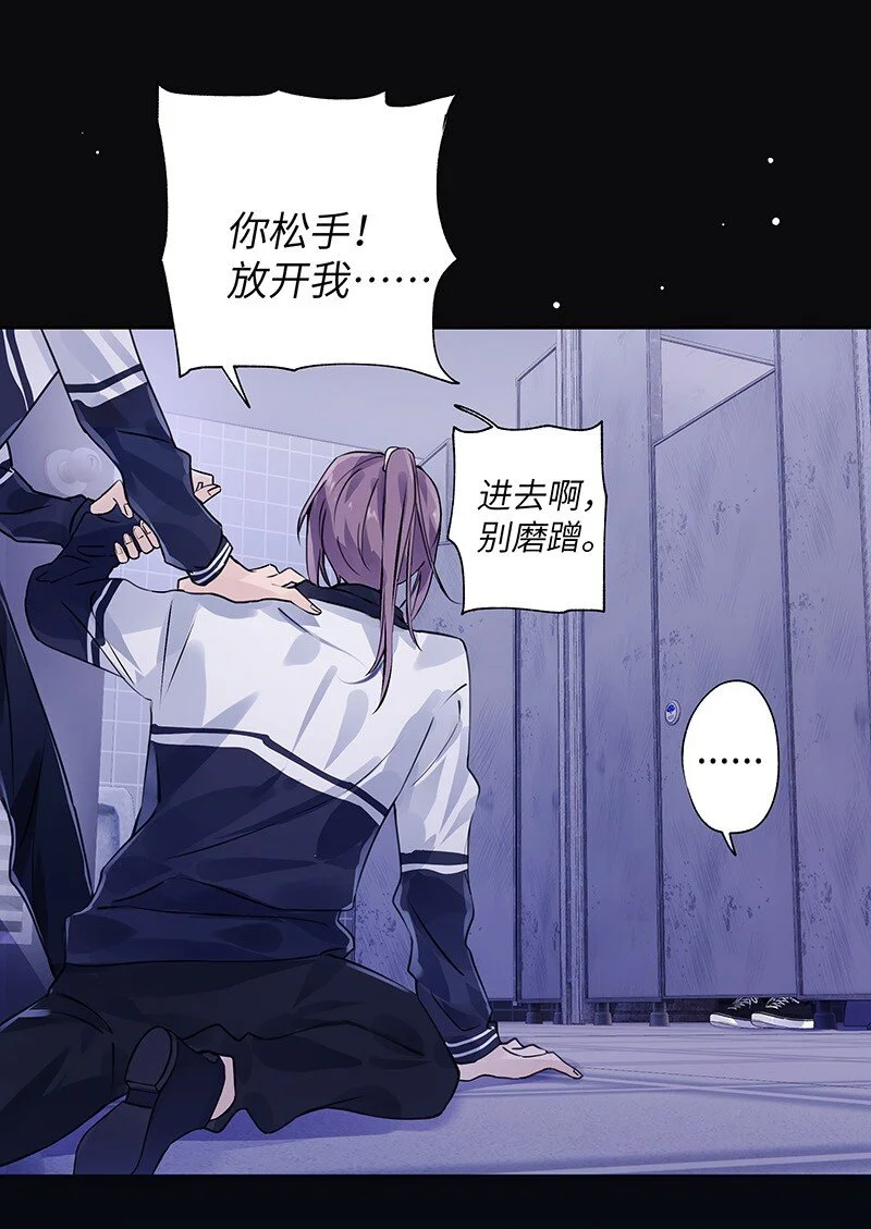 030 被你看到10
