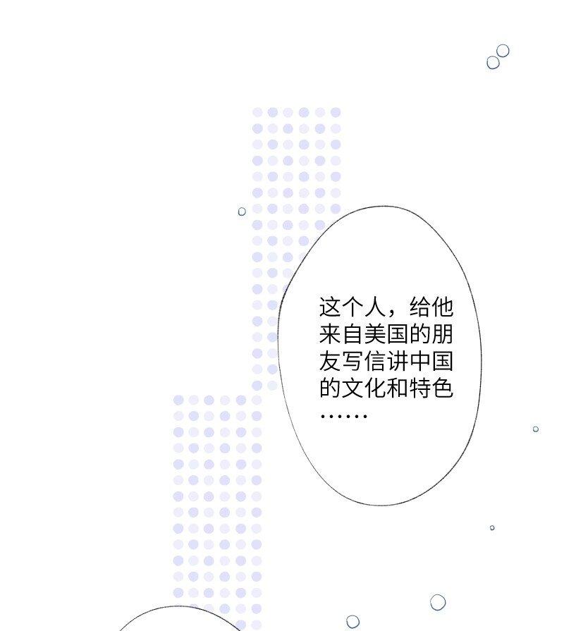 034 把我吵醒了，得对我负责30