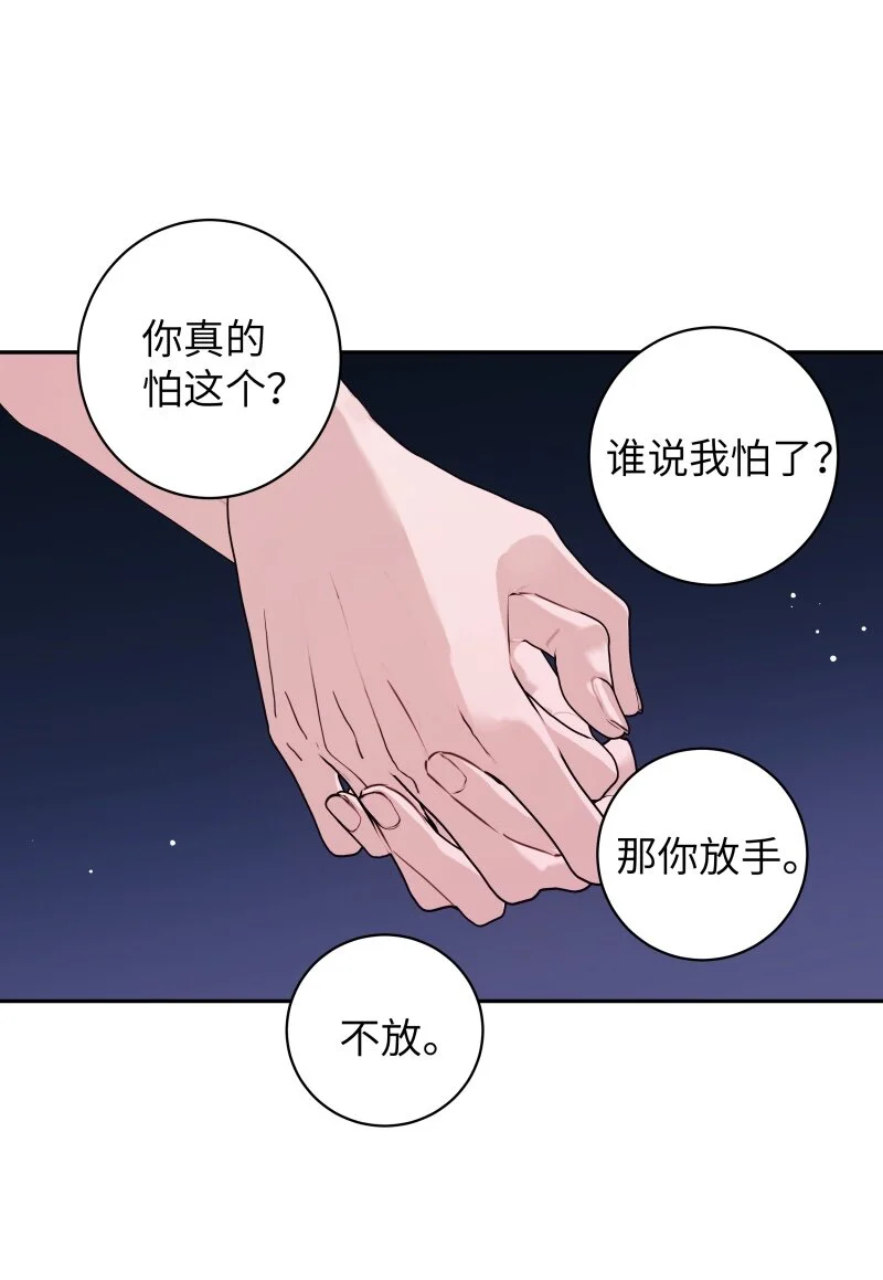 031 内部自销38