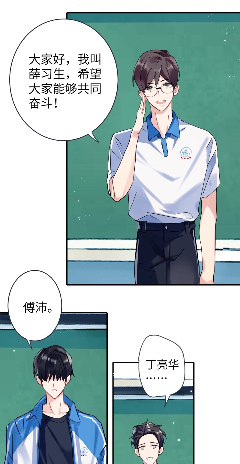 023 迟到理由17