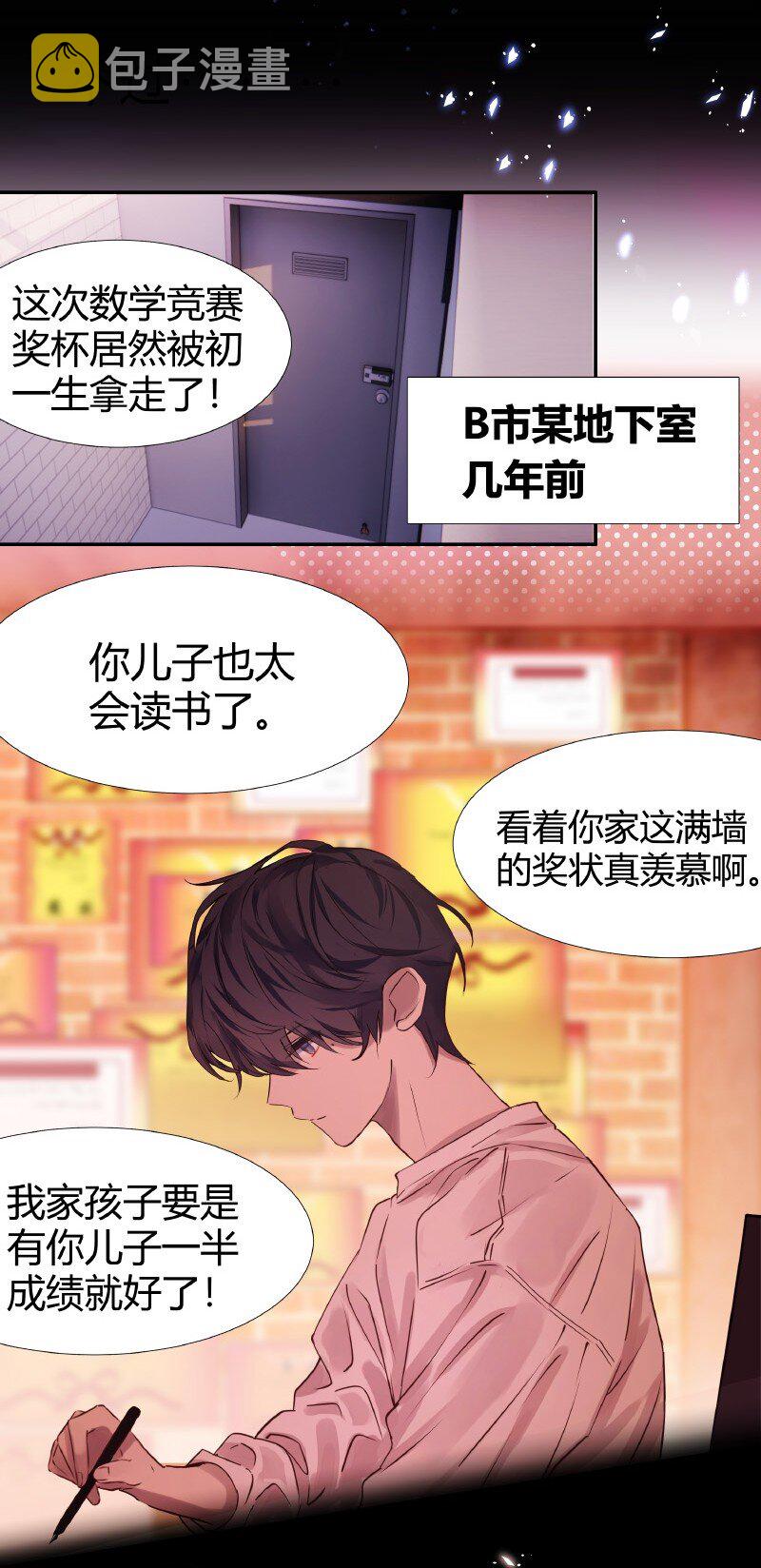 010 第一题王10