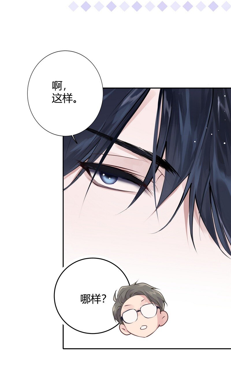 026 警告过你9
