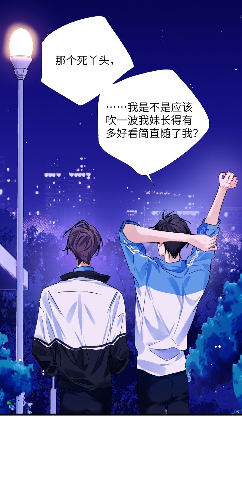 036 周末不回家28