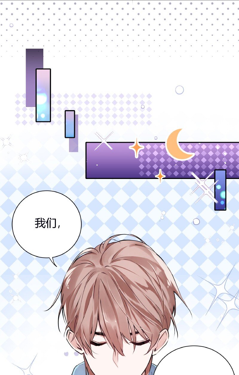 025 我的同桌9