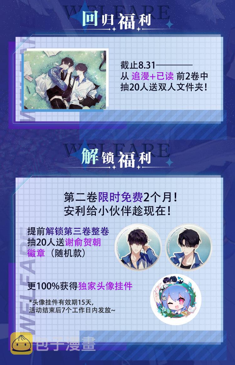 开卷福利 新卷回归，开刊福利送上！1