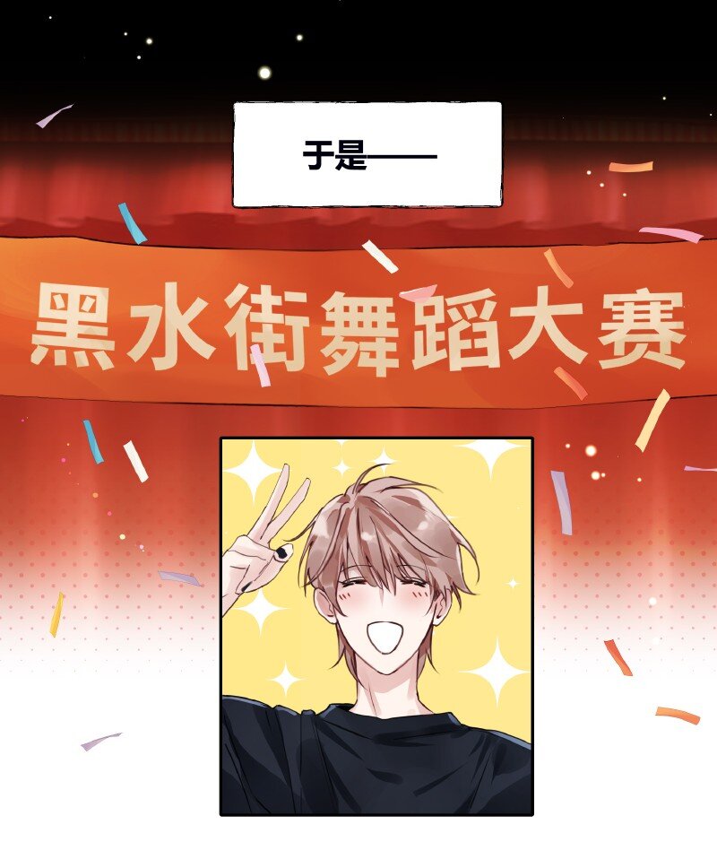 025 我的同桌13