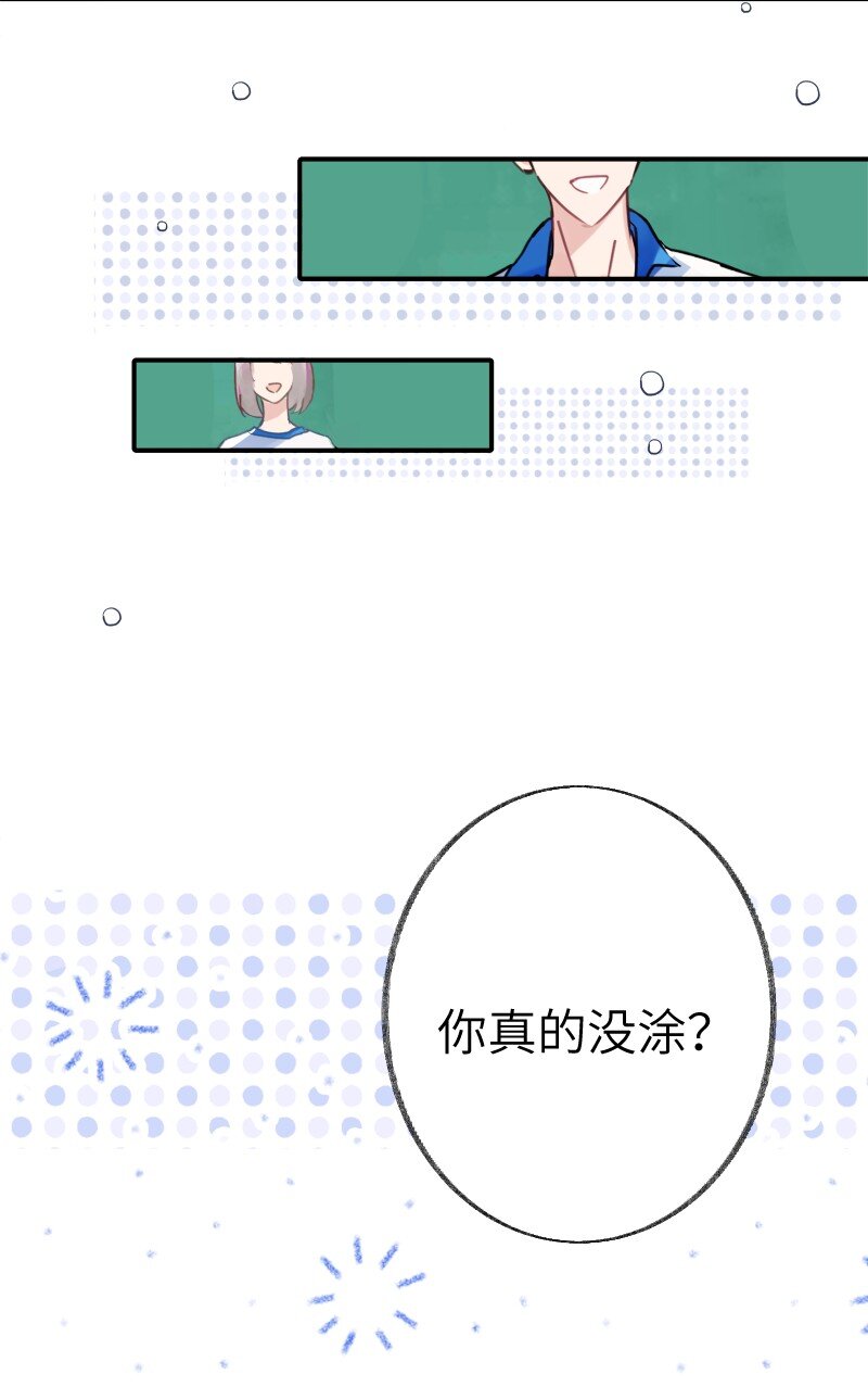 024 切磋切磋14
