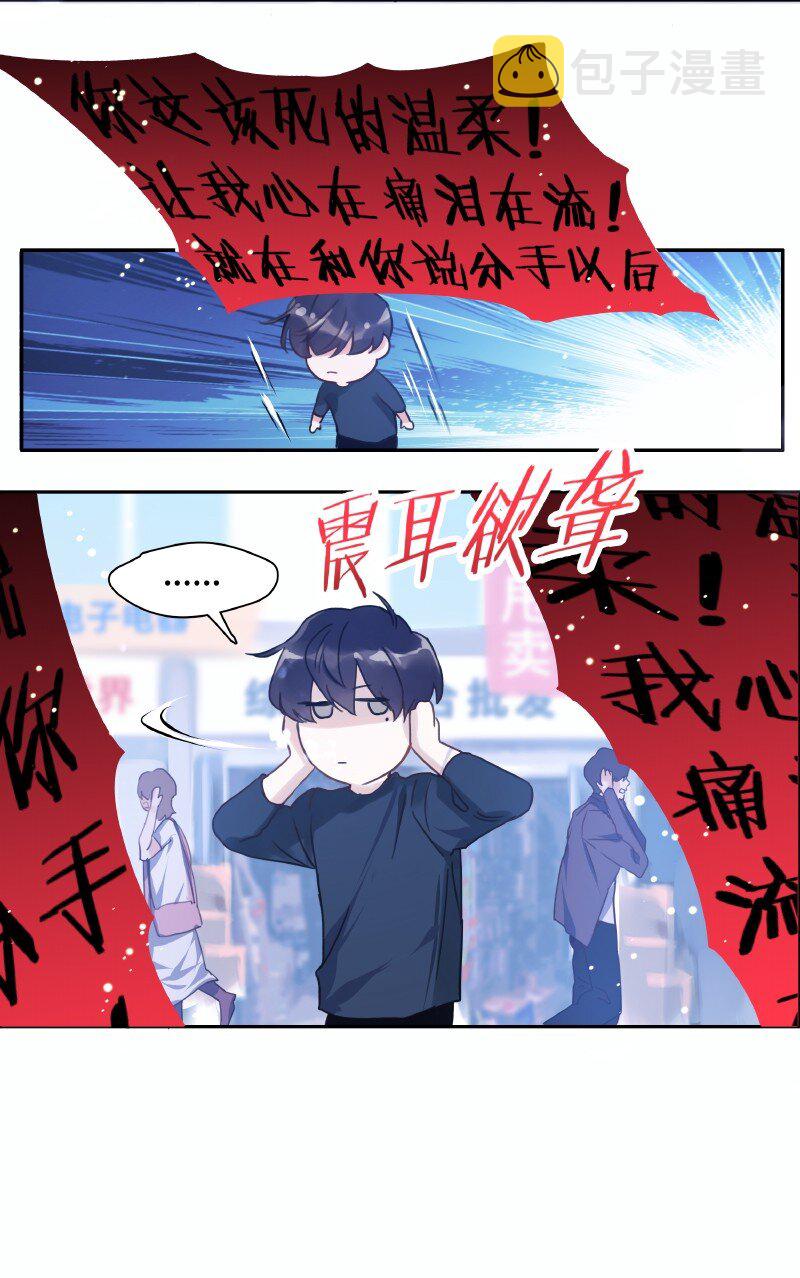 001 黑水街事16