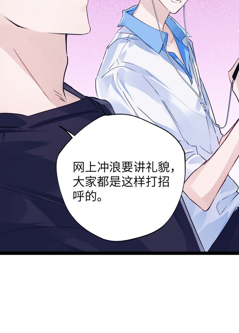 028 加个好友16