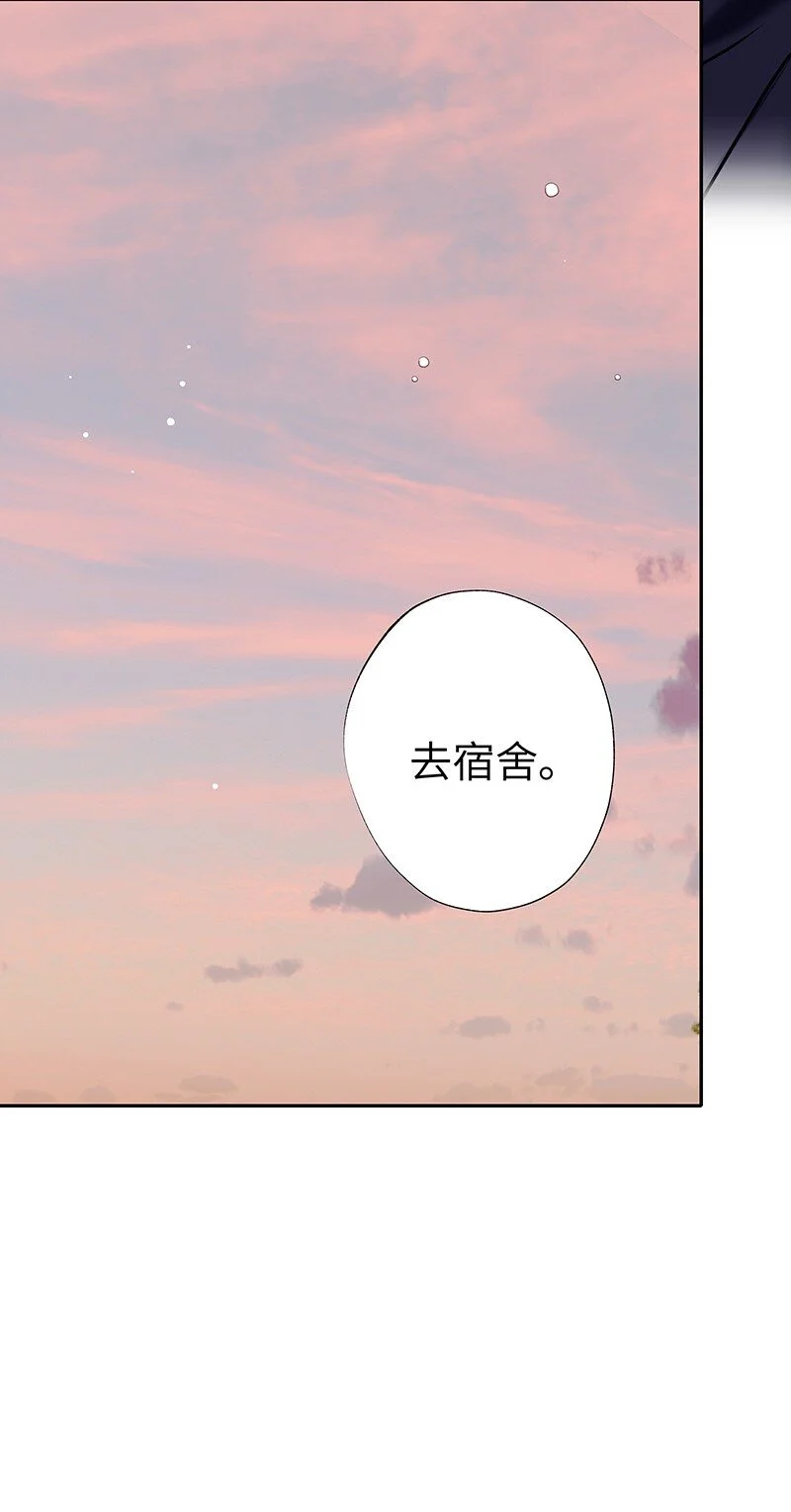 030 被你看到35
