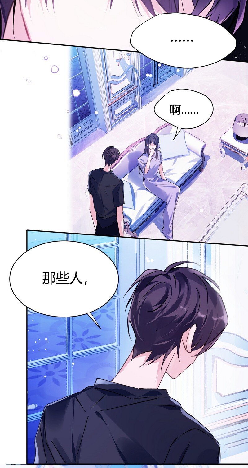 017 轻声安抚8