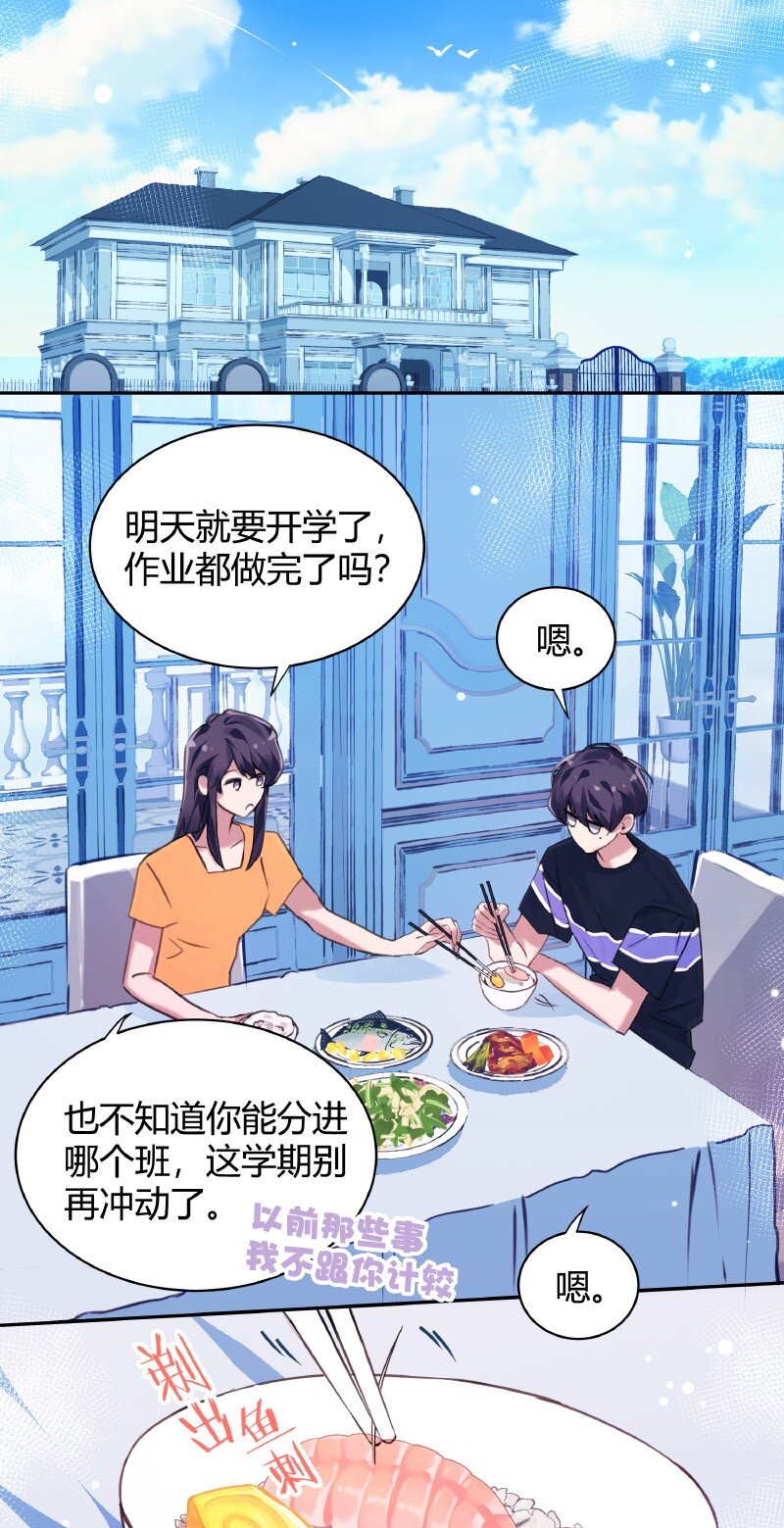 019 别信碧莲15