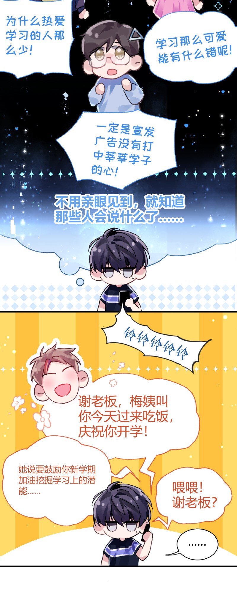 020 真的迷幻2