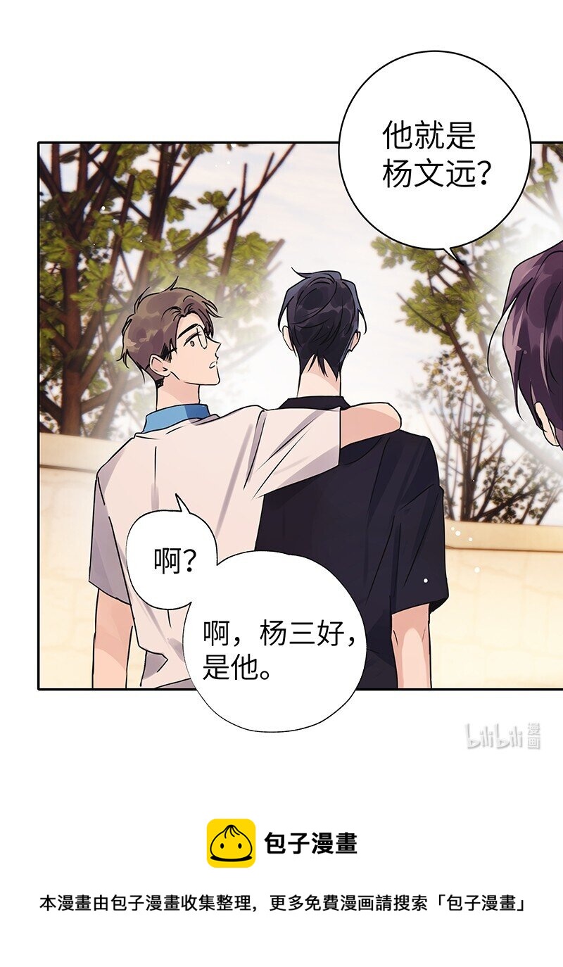 029 还挺严重42