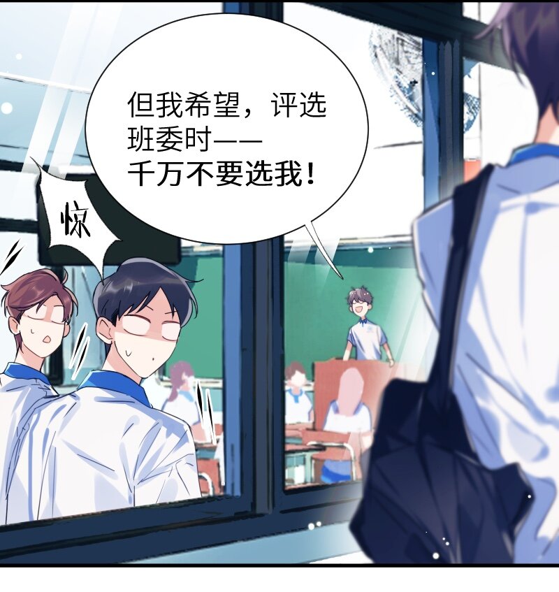 022 同班是谁8