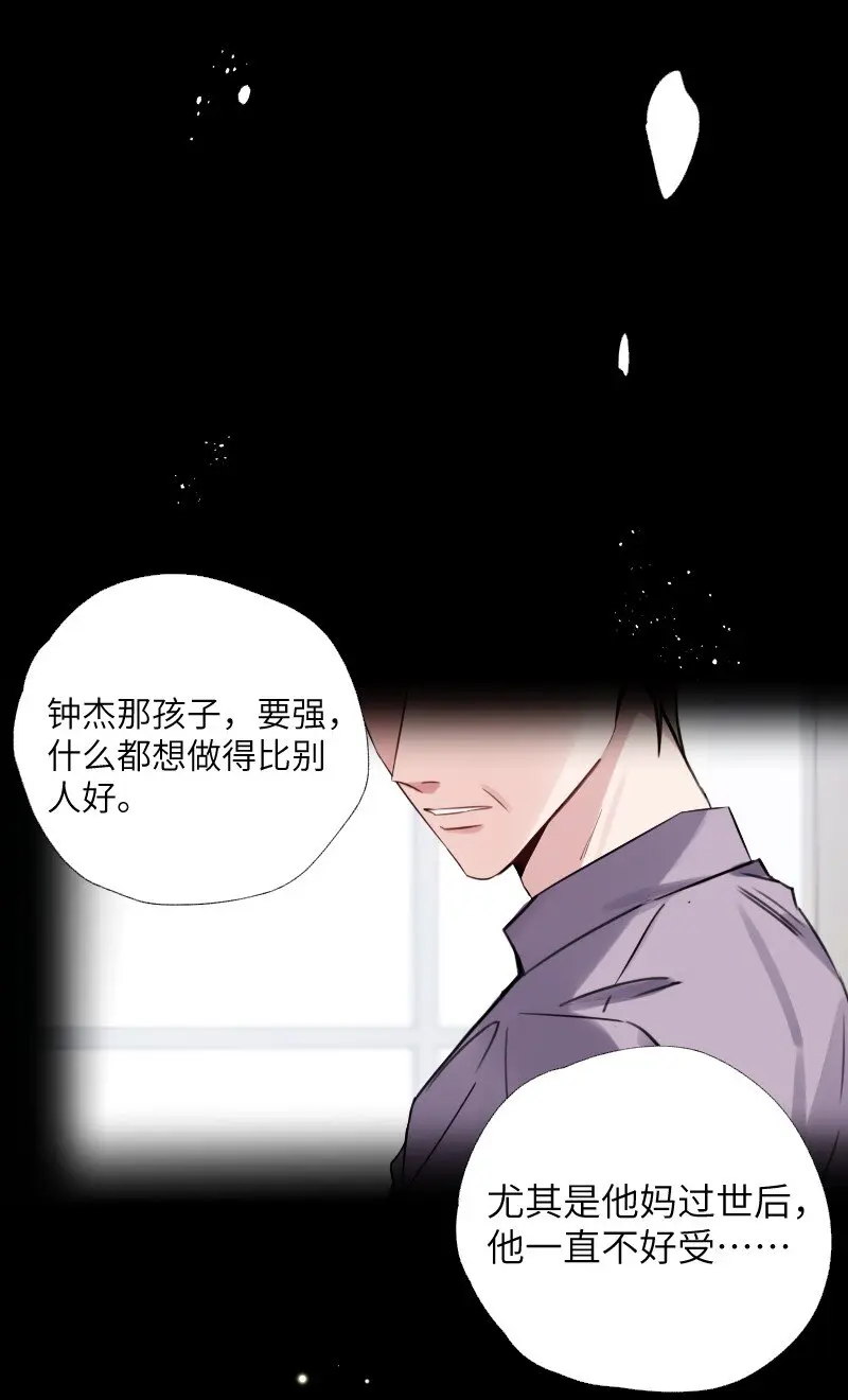 034 把我吵醒了，得对我负责32