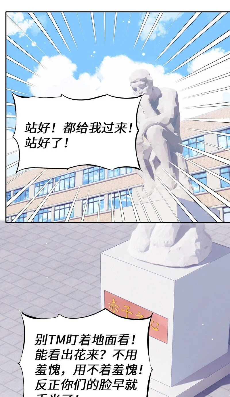 031 内部自销6