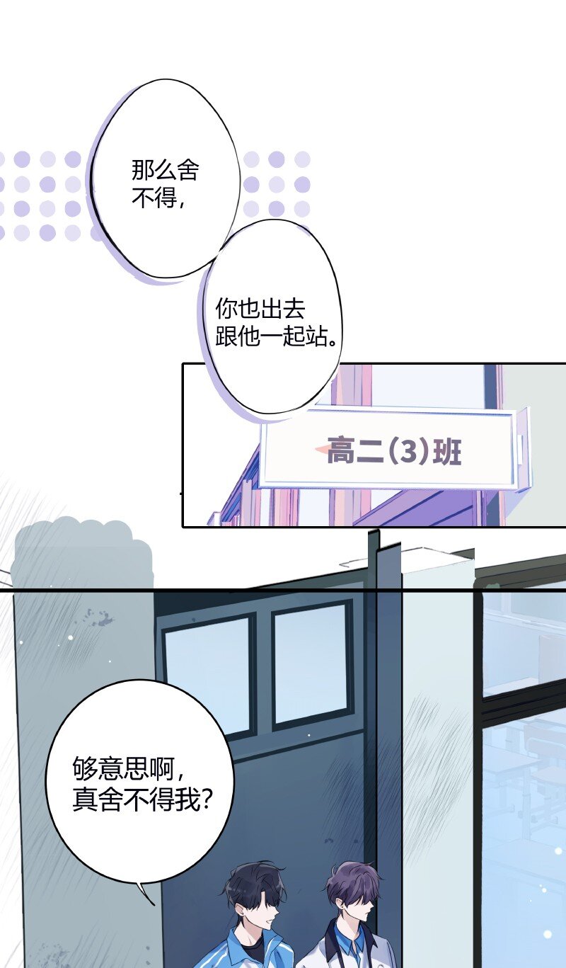 027 选最丑的13