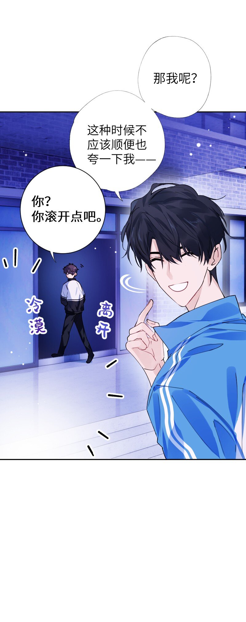 036 周末不回家33