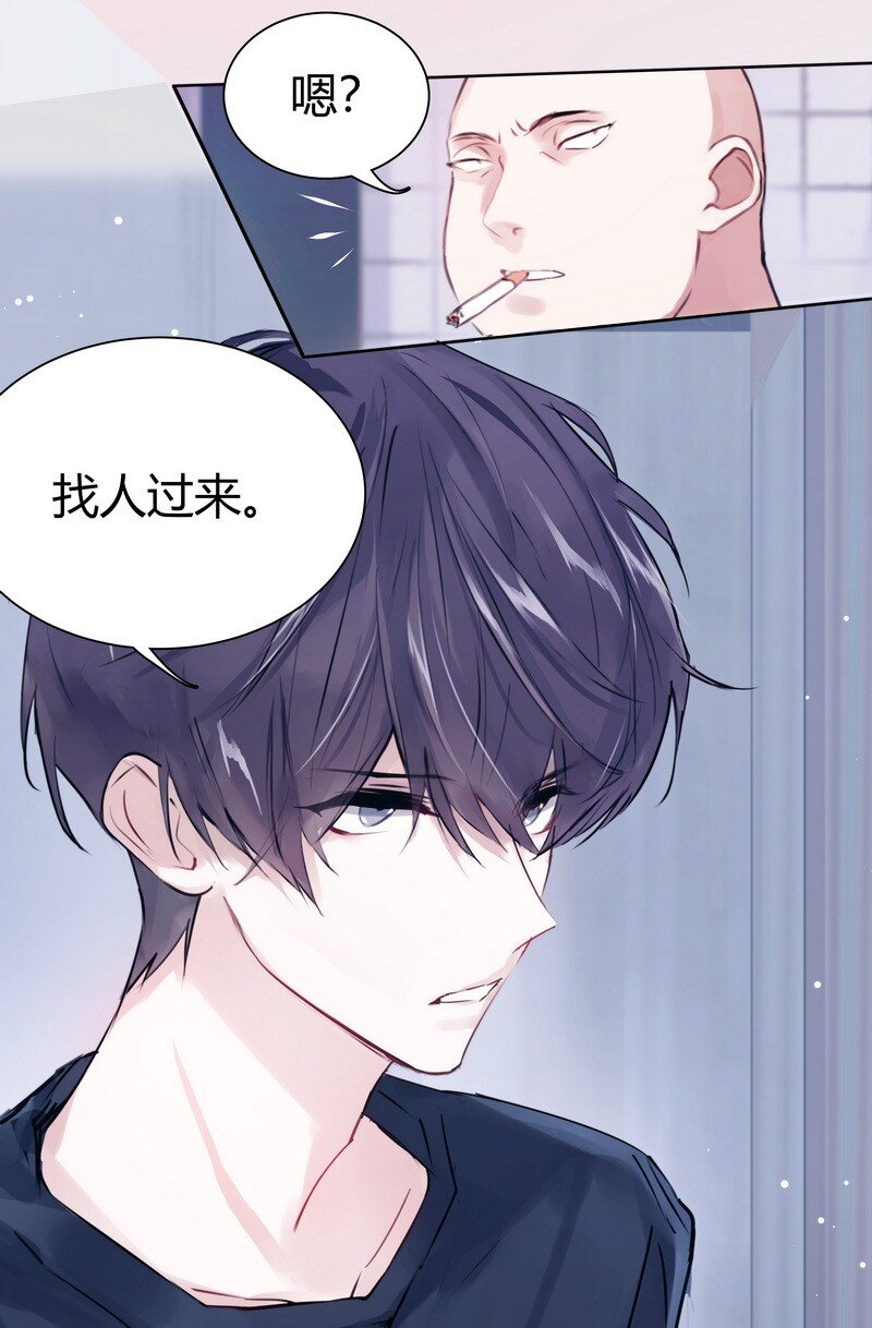 003 虎哥闹事6