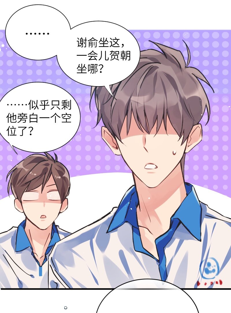 022 同班是谁15