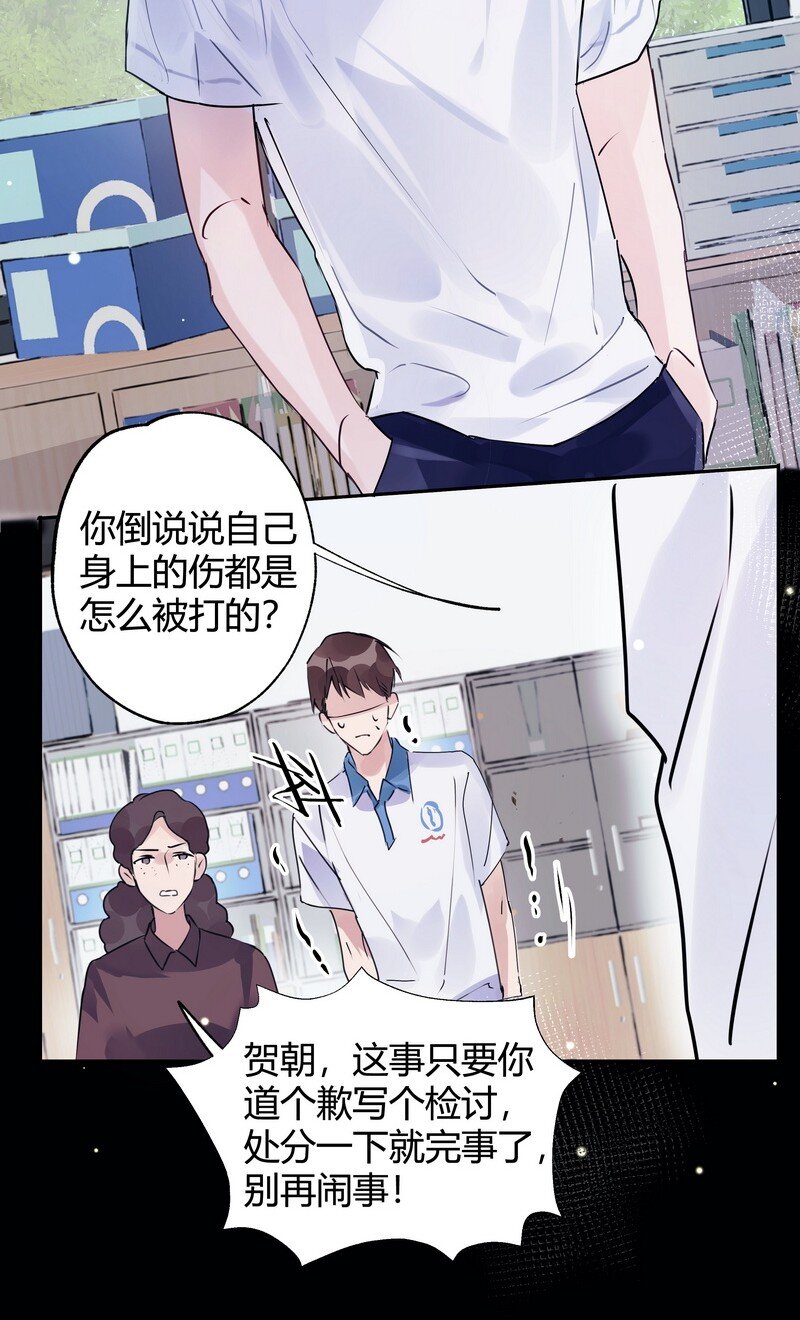 026 警告过你26