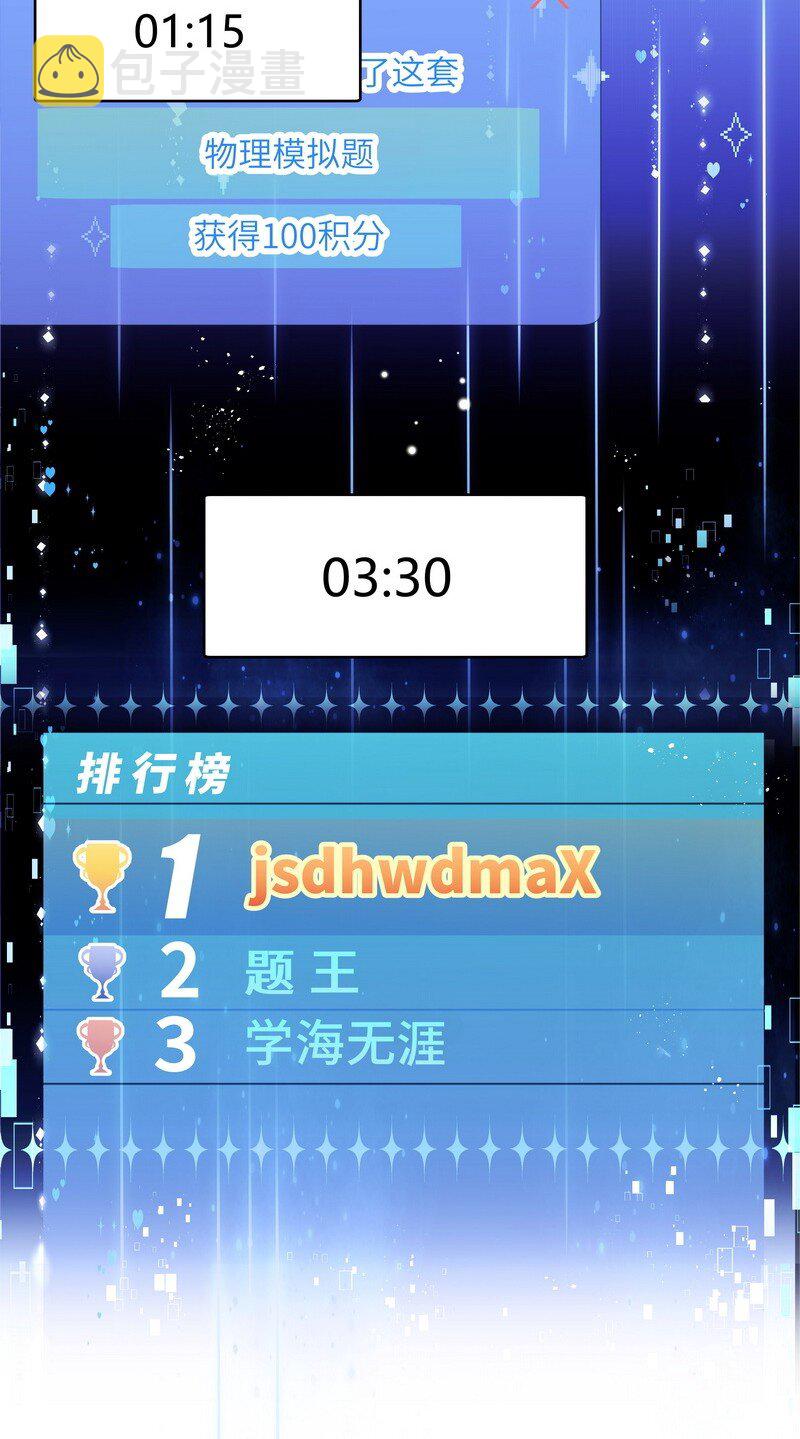 018 莫非失恋14