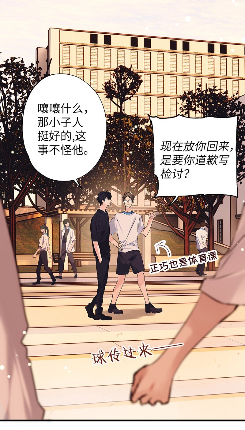 029 还挺严重25