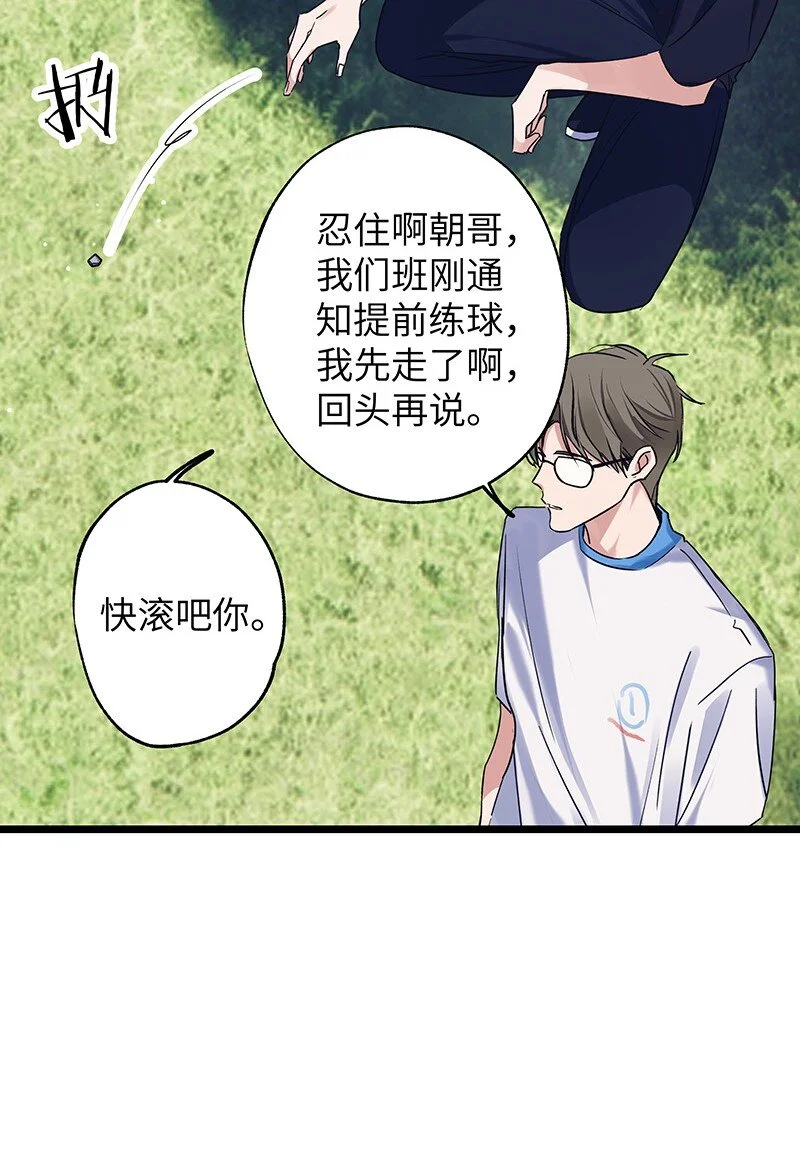 030 被你看到23
