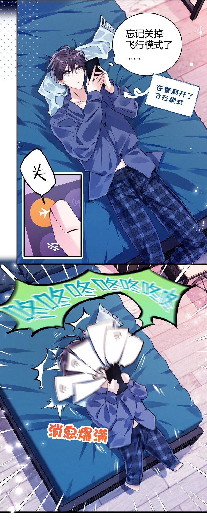 017 轻声安抚18