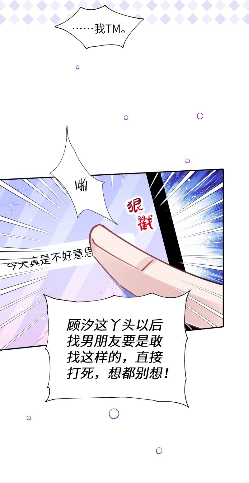 036 周末不回家14