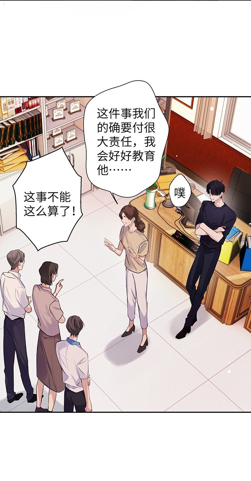 029 还挺严重7