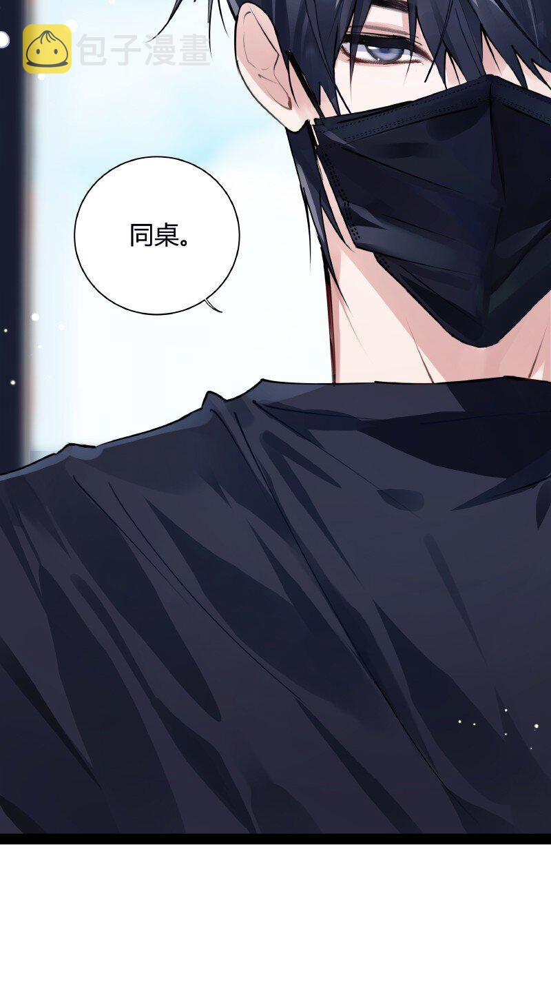 025 我的同桌22