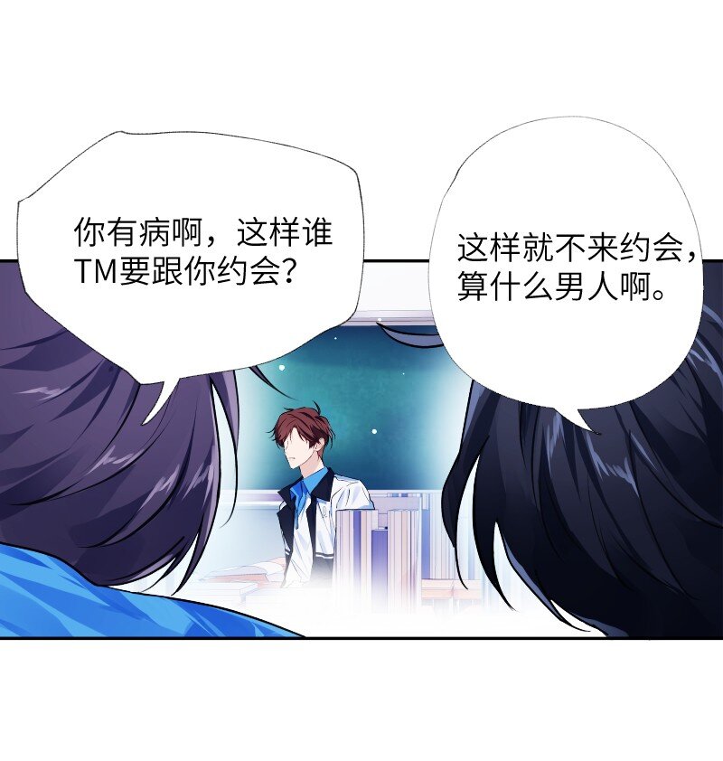 036 周末不回家12