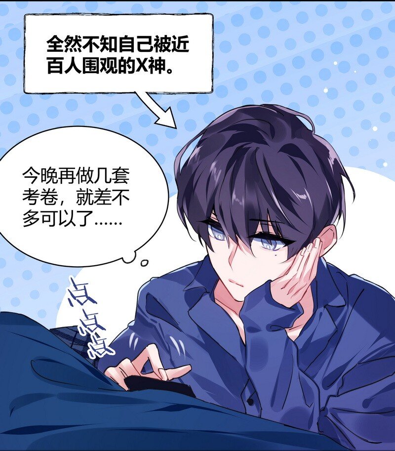 018 莫非失恋12