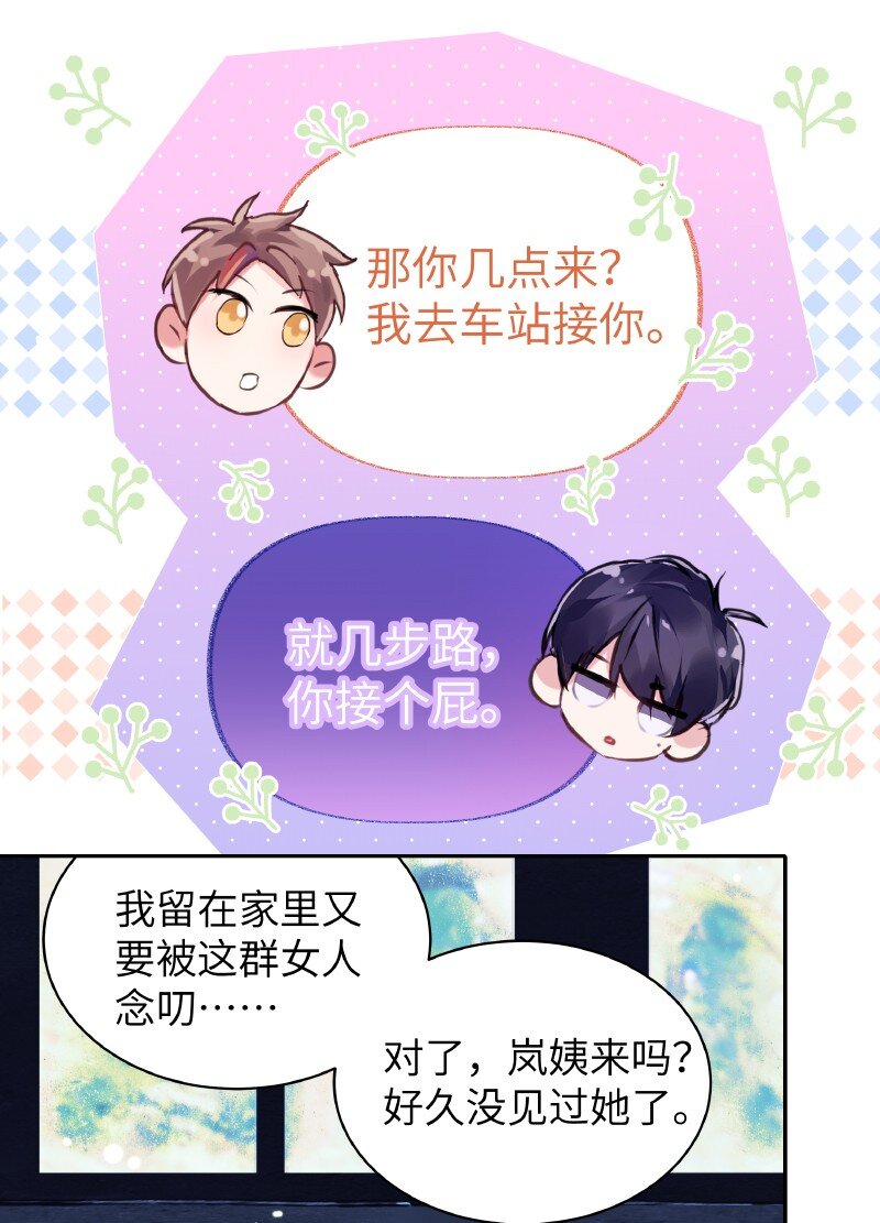 020 真的迷幻6
