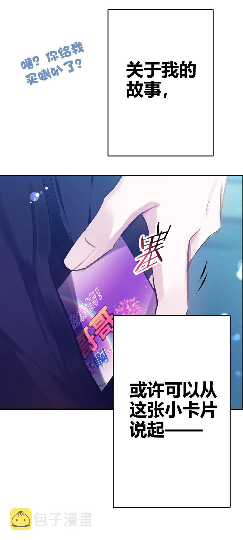 001 黑水街事29