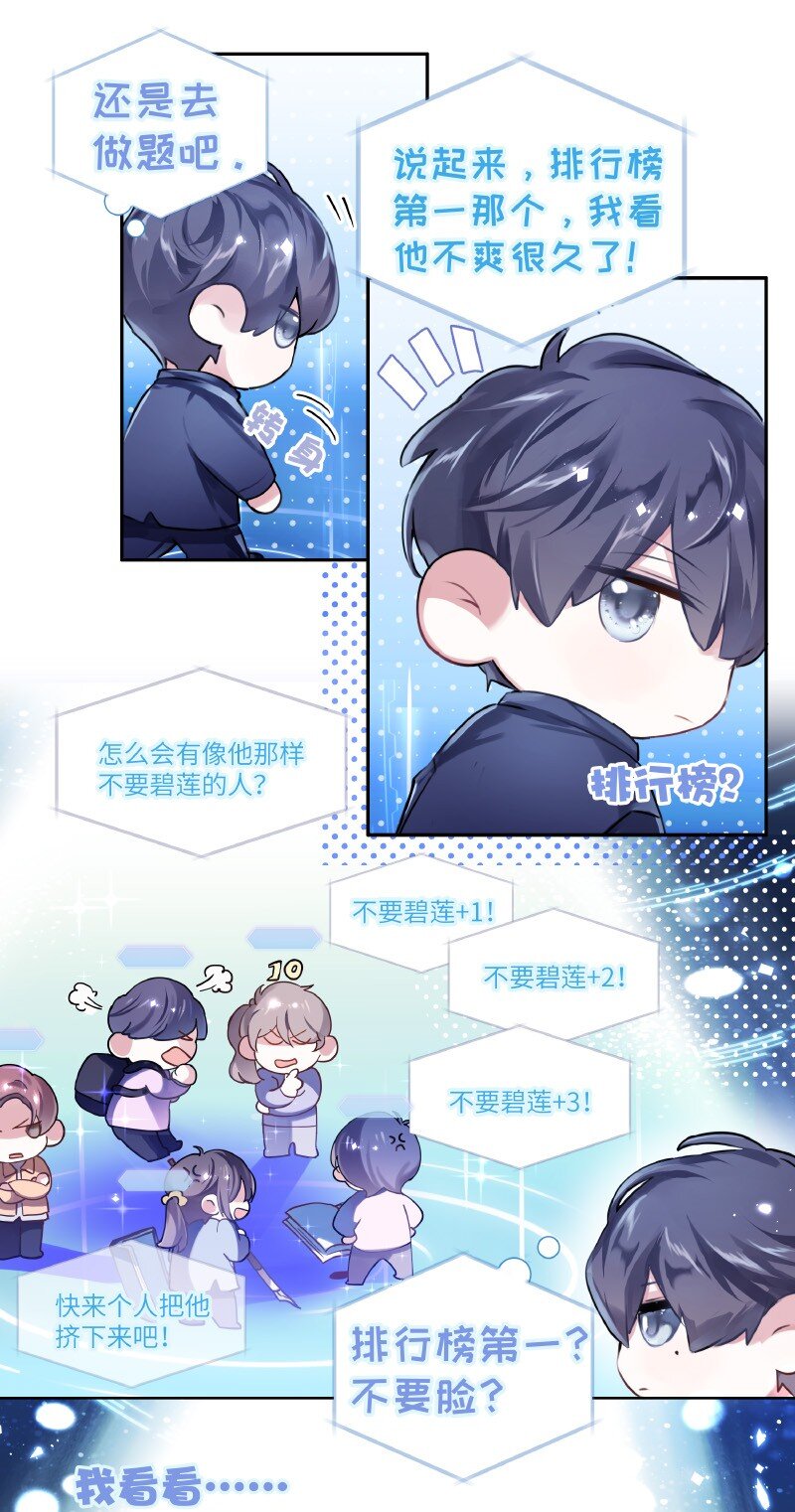 010 第一题王5