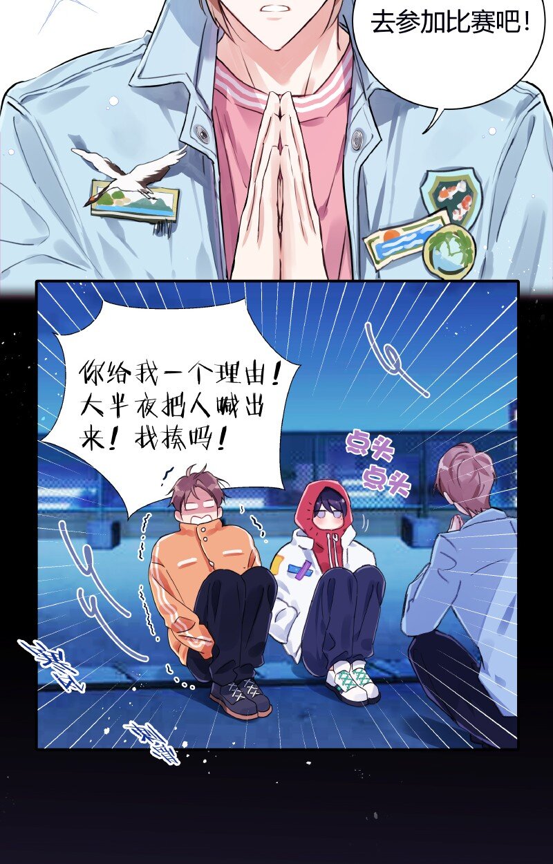 025 我的同桌10