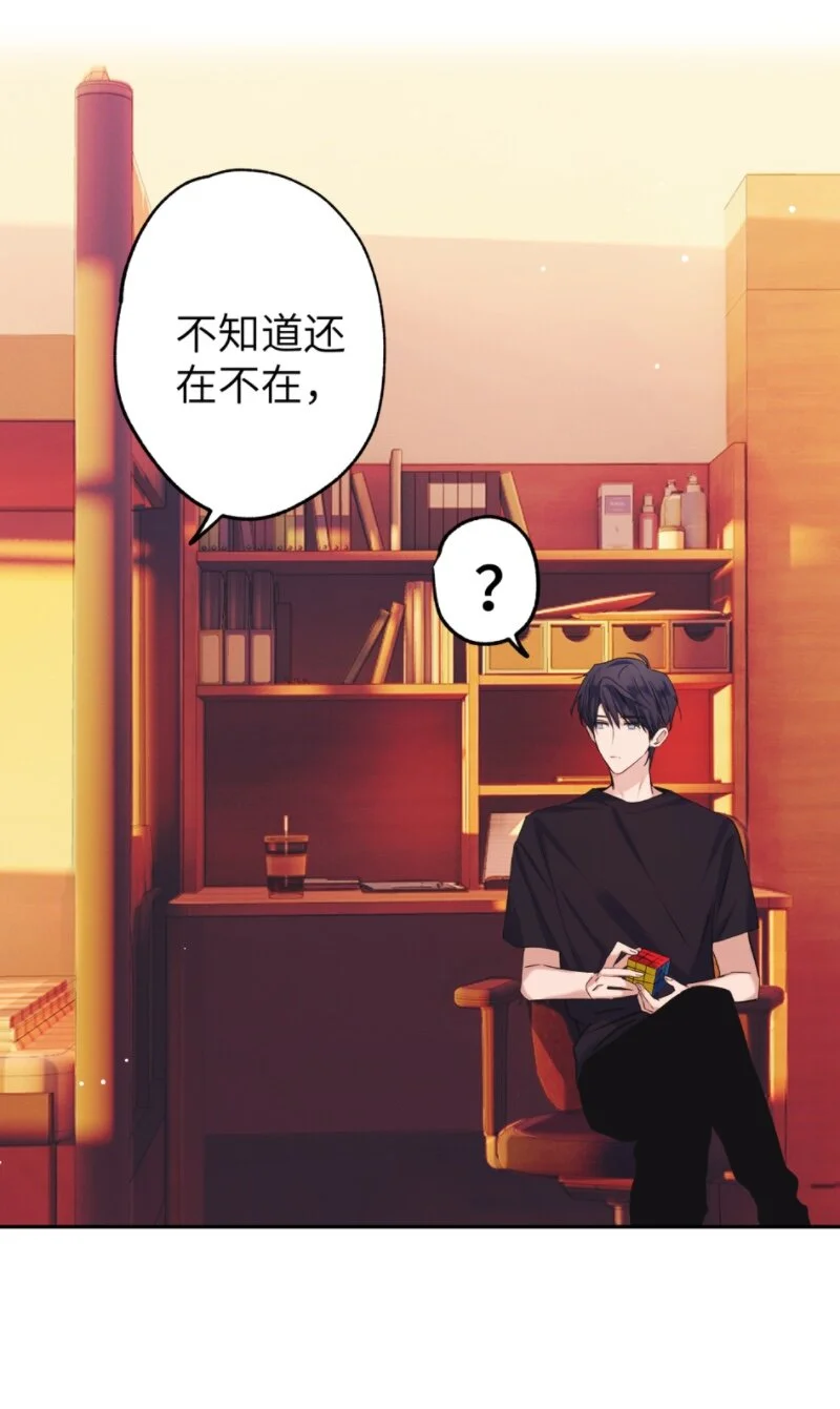 030 被你看到44
