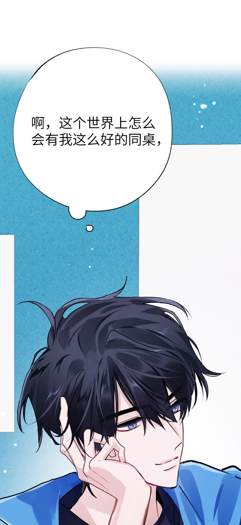 036 周末不回家46