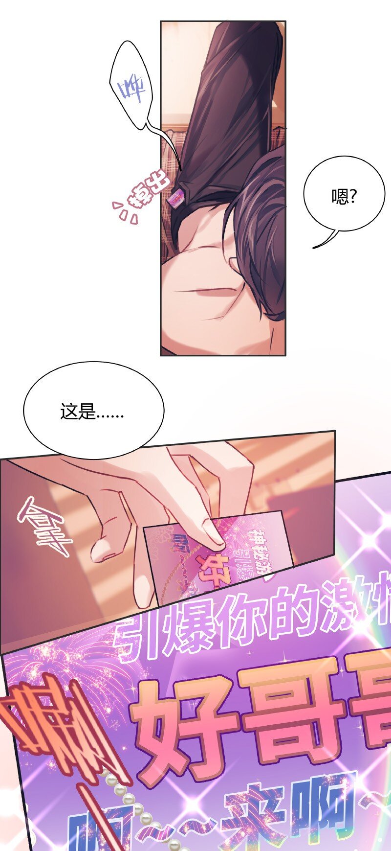 007 题王争霸9
