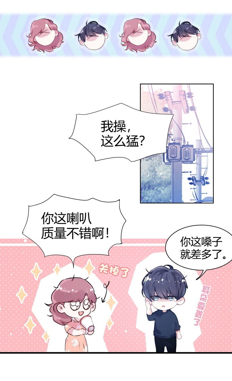 002 快一米八4
