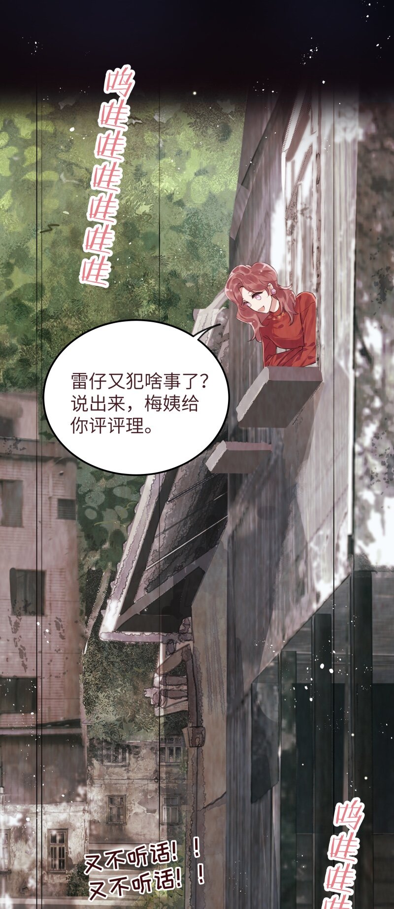 020 真的迷幻14