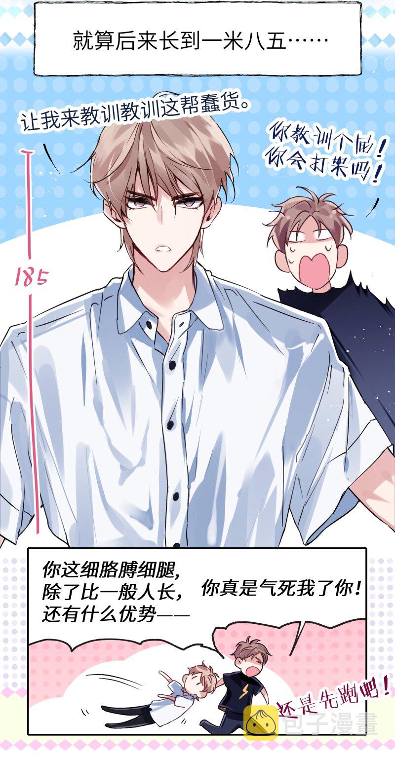 020 真的迷幻20