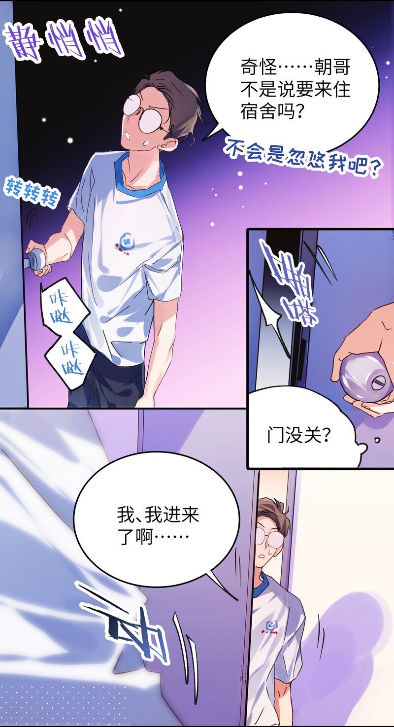 021 大清早的11